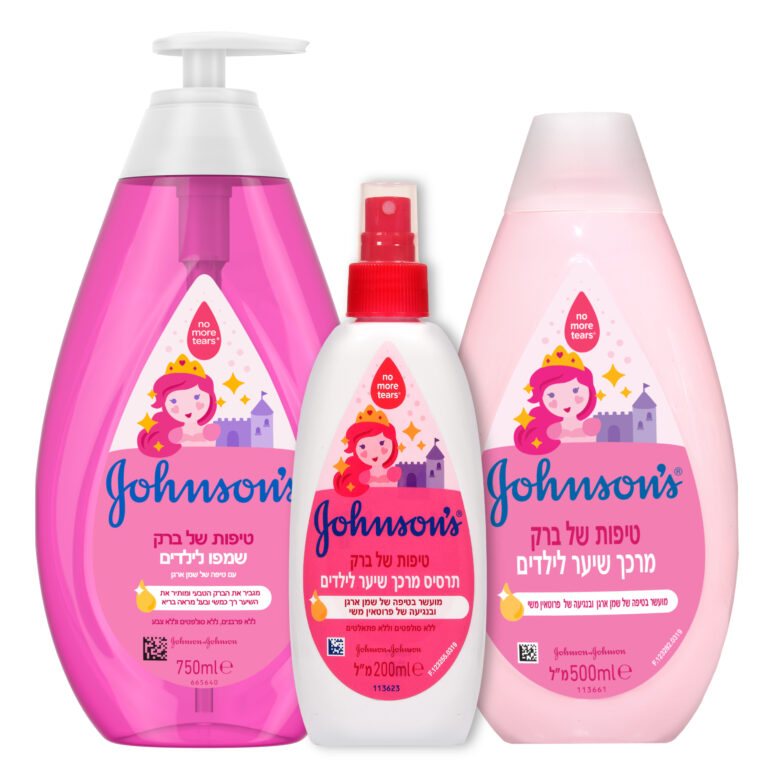 Johnson's Baby מותג הטיפוח לילדים ותינוקות יוצא בשיתוף פעולה עם המחזמר "סינדרלה" לחנוכה